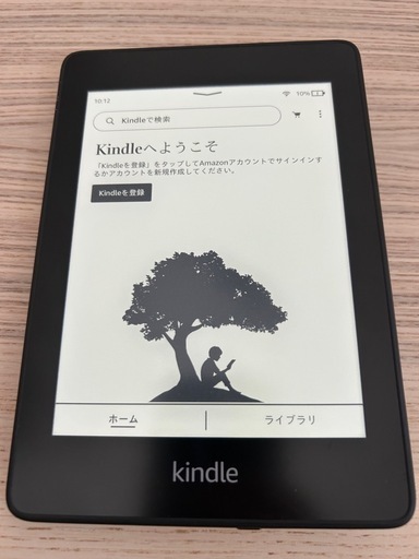 Kindle Paperwhite 第10世代 防水機能搭載/Wi-Fi/8GB/広告あり 人気