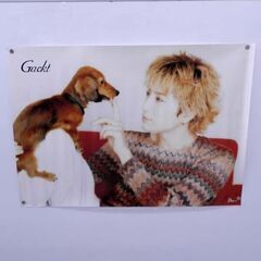 Gackt ポスター 犬 Dears 高さ51.5cm 幅72....
