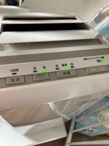 富士通ゼネラル 2019年　脱臭機　プラジオン