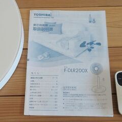 【商談中】（ジャンク品）2013年製　扇風機の画像