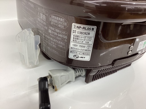 【取りに来られる方限定！！】象印　炊飯器　2018年製