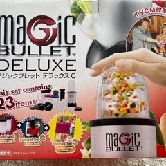 マジックブレッドデラックスC、ミキサー