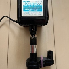 ニッソーSQ03 上部フィルターポンプ ジャンク値下げしました。