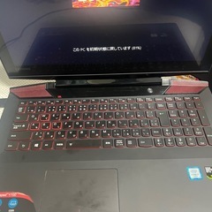 早めにお願いします lenovo ideapad y700