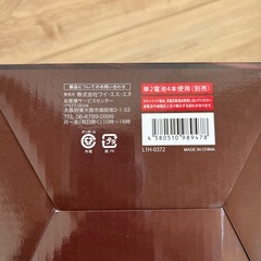 チョコフォンデュ機械　チョコレートタワー　新品未使用の画像