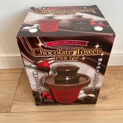 チョコフォンデュ機械　チョコレートタワー　新品未使用の画像