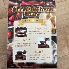 チョコフォンデュ機械　チョコレートタワー　新品未使用の画像