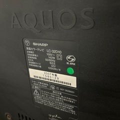 液晶テレビAQUOSの画像