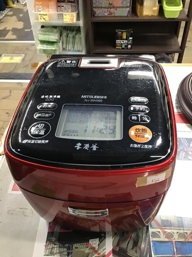 ●販売終了●MITSUBISHI IH 炊飯器　炊飯ジャー　3合用