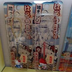 ハローキティ 根付