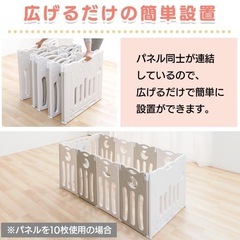 アイリスプラザ　ベビーサークル　の画像