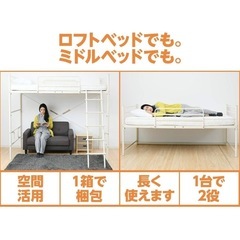 ロフトベッドの画像