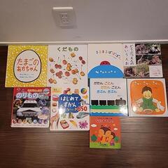 赤ちゃん絵本9冊セット