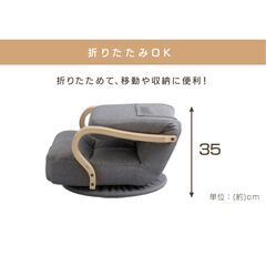 ★未使用★アイリスオーヤマ/WAC-K/ウッドアームチェア/回転タイプ/ベージュ/背面ポケット付/折りたたみ可/座椅子/パーソナルチェア/E1EM0506の画像