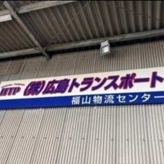 管理業務（幹部候補）