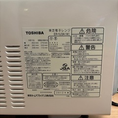 レンジ/オーブンレンジ 
TOSHIBA フラットテーブルの画像