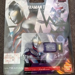 ウルトラマンティガ VBMカード