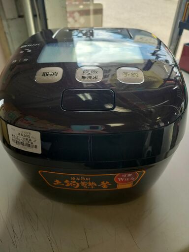 炊飯器　タイガー　JPI-B100　土鍋　5.5合炊き　2020年製　ジャングルジャングル良品館