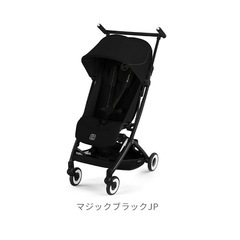 CYBEX リベル　2024年モデル　マジックブラック　ベビーカー