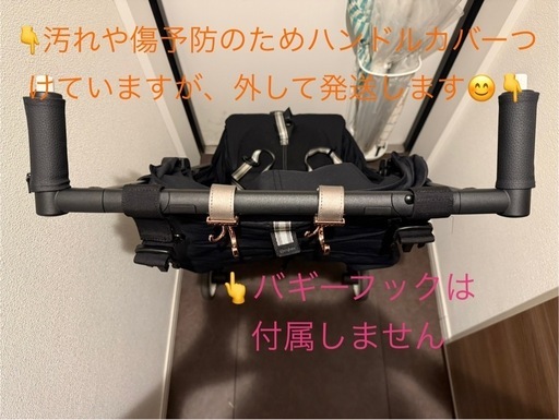 CYBEX リベル　2024年モデル　マジックブラック　ベビーカー