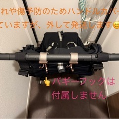 CYBEX リベル　2024年モデル　マジックブラック　ベビーカーの画像