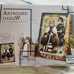 新品　炭治郎と安寿郎　パズル