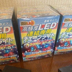 イルミネーション用LED