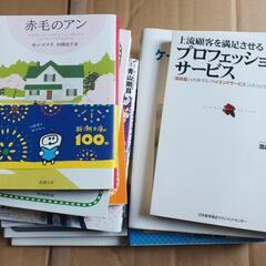 まとめ売り