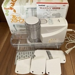 ベジスライサー 【業務用】【送料無料】 | キャベツスライサー