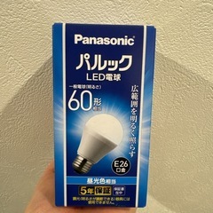 Panasonic  ルパック　LED電球　E26 60形の画像