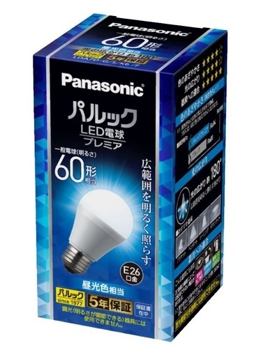 Panasonic  ルパック　LED電球　E26 60形