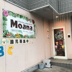 ◇資格不問◇託児所で保育のお手伝い　◆8：00～のスタッフ募集◆お子様連れでもOKの画像