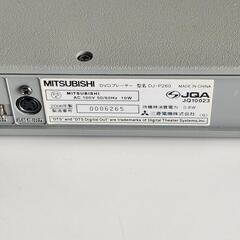 【通電確認済】MITSUBISHI　2006年製　DVDプレイヤー　DJ-P260　リモコン付き　三菱　　の画像