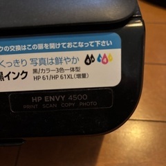100円‼️HPプリンター作動確認してませんの画像