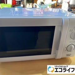 2020年製　YAMAZEN 電子レンジ　MRB-207