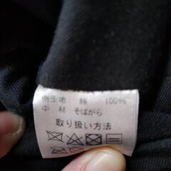 そばがら枕　日本製の画像