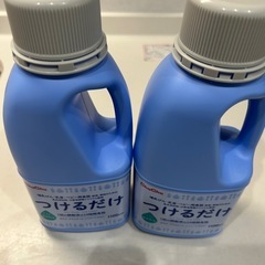 つけるだけの画像