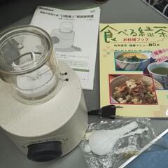 イワタニ 電動お茶挽き器 1800円.ジューサー、ユーパミニグリル、 - 高槻市