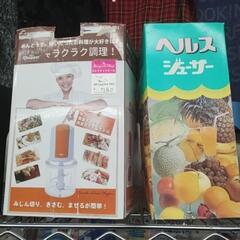 イワタニ 電動お茶挽き器 1800円.ジューサー、ユーパミニグリル、 - リサイクルショップ
