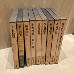 現代日本美人画全集　全冊で500円
