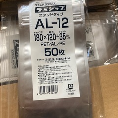 セイニチ グリップス