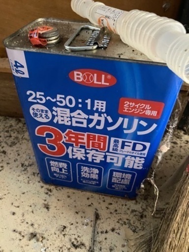 草刈機　ガソリンタイプ