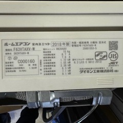 ダイキン　エアコン 20畳用 　の画像