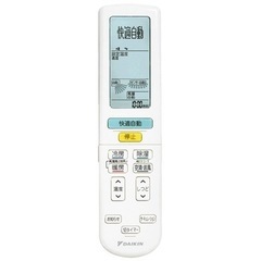 ダイキン　エアコン 20畳用 　の画像
