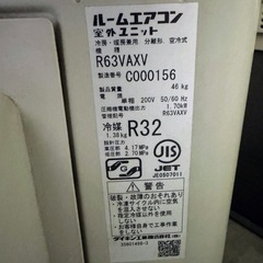 ダイキン　エアコン 20畳用 　の画像