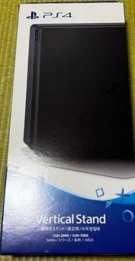 PS4pro HDD500GB  28日迄値下げ中