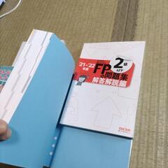 FP2級　参考書の画像