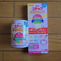ステップらくらくミルクキューブ