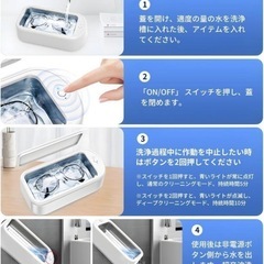 ❣️値下げしました❣️超音波洗浄機 メガネクリーナー メガネ 花粉 洗浄の画像