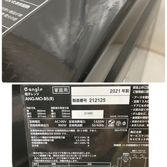 R722 ☀️ Eangle 電子レンジ （18L ヘルツフリー） 21年製 ANG-MO-B5 ⭐ 動作確認済 ⭐ クリーニング済の画像